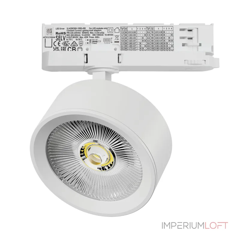 Трековый светильник с адаптером Lightstar Alta Pro A5636QT от ImperiumLoft Трековый светильник с адаптером Lightstar Alta Pro A5636QT от ImperiumLoft