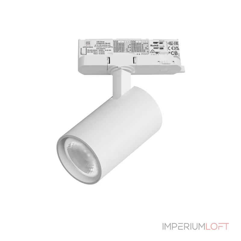 Трековый светильник с адаптером Lightstar Alta Base A5136QT36G от ImperiumLoft Трековый светильник с адаптером Lightstar Alta Base A5136QT36G от ImperiumLoft