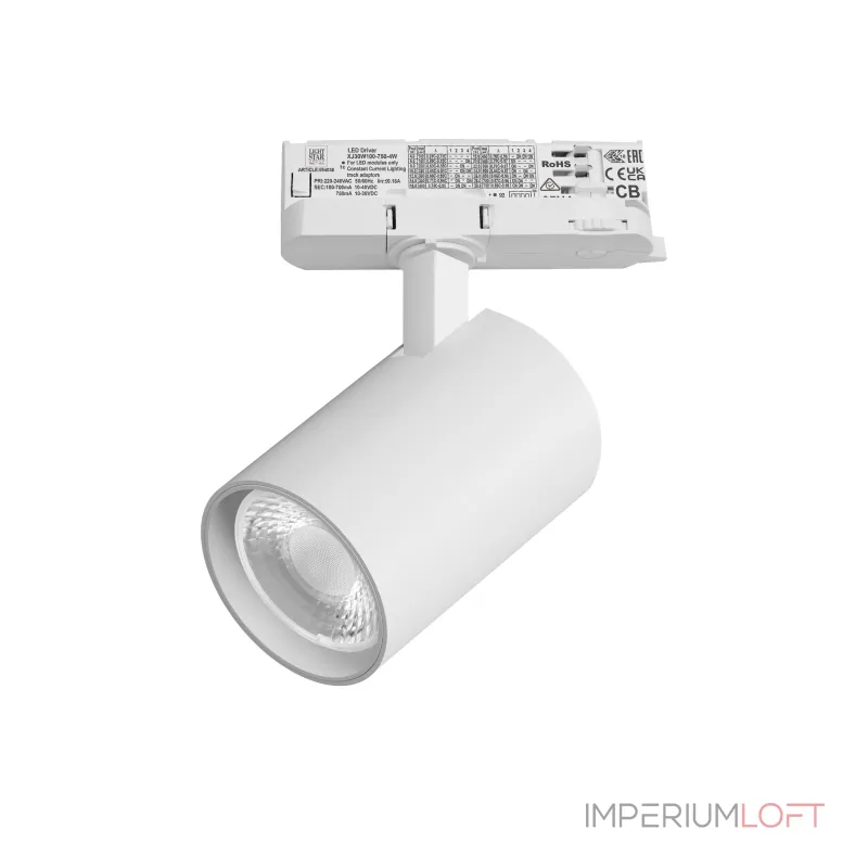 Трековый светильник с адаптером Lightstar Alta Base A5246QT36G от ImperiumLoft Трековый светильник с адаптером Lightstar Alta Base A5246QT36G от ImperiumLoft