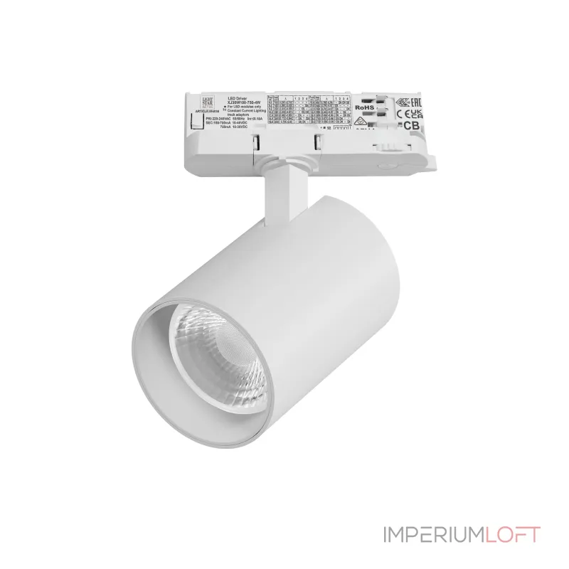 Трековый светильник с адаптером Lightstar Alta Base A5346QT36G от ImperiumLoft