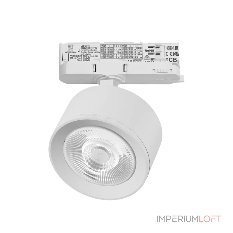 Трековый светильник с адаптером Lightstar Alta Pro A5546QT60G от ImperiumLoft Трековый светильник с адаптером Lightstar Alta Pro A5546QT60G от ImperiumLoft