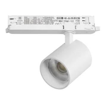 Трековый светильник с адаптером Lightstar Alta Base A5446DALI