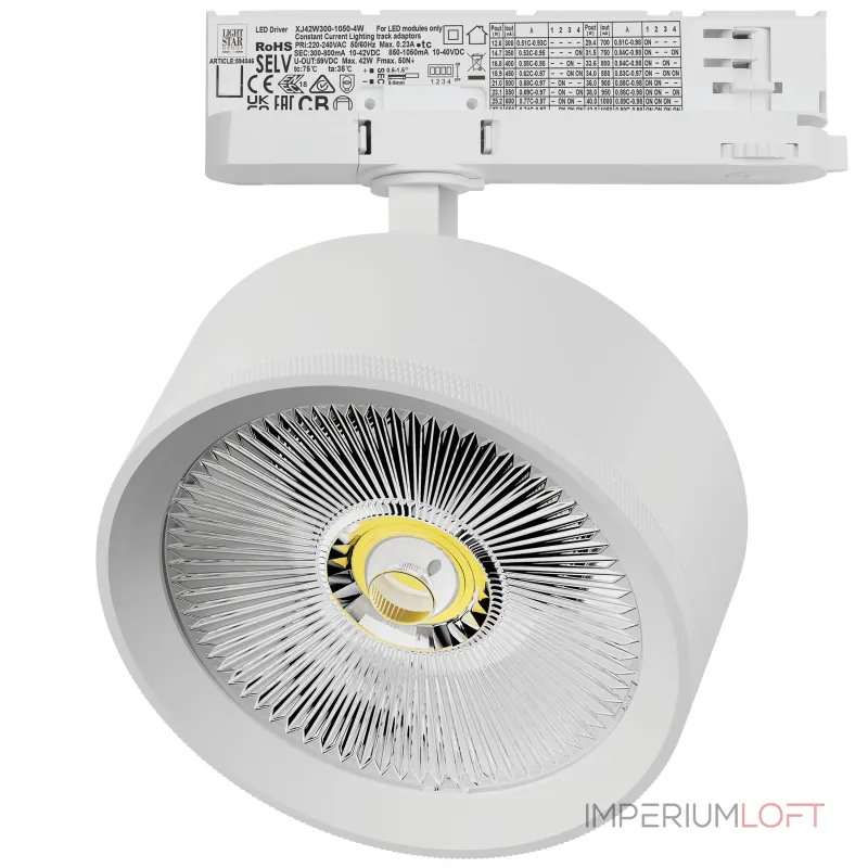 Трековый светильник с адаптером Lightstar Alta Pro A5736QT от ImperiumLoft Трековый светильник с адаптером Lightstar Alta Pro A5736QT от ImperiumLoft
