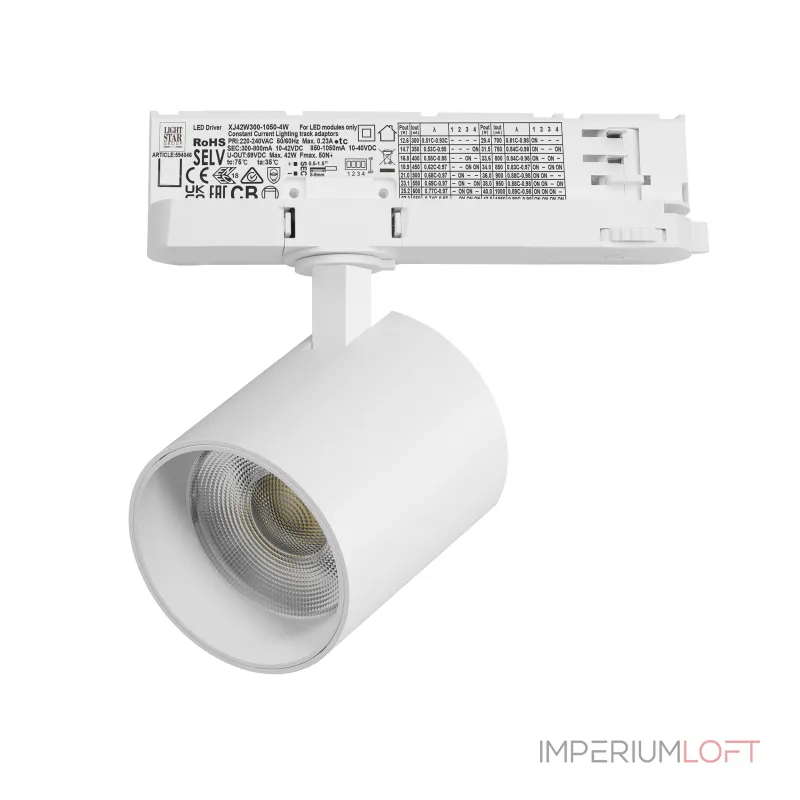 Трековый светильник с адаптером Lightstar Alta Base A5446QT от ImperiumLoft Трековый светильник с адаптером Lightstar Alta Base A5446QT от ImperiumLoft