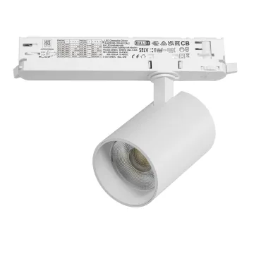Трековый светильник с адаптером Lightstar Alta Base A5336DALI Трековый светильник с адаптером Lightstar Alta Base A5336DALI