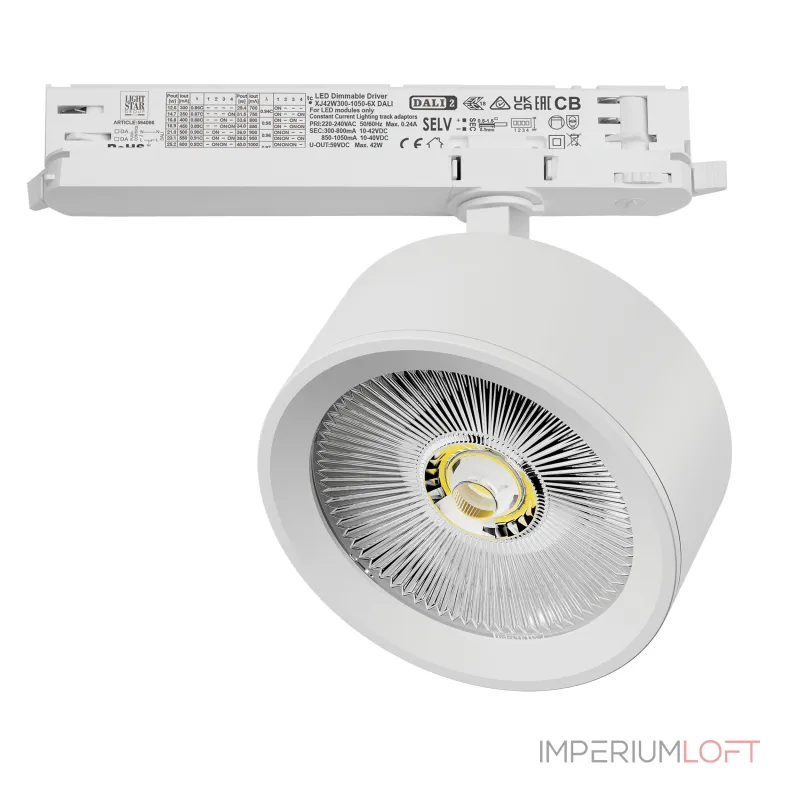 Трековый светильник с адаптером Lightstar Alta Pro A5646DALI от ImperiumLoft Трековый светильник с адаптером Lightstar Alta Pro A5646DALI от ImperiumLoft