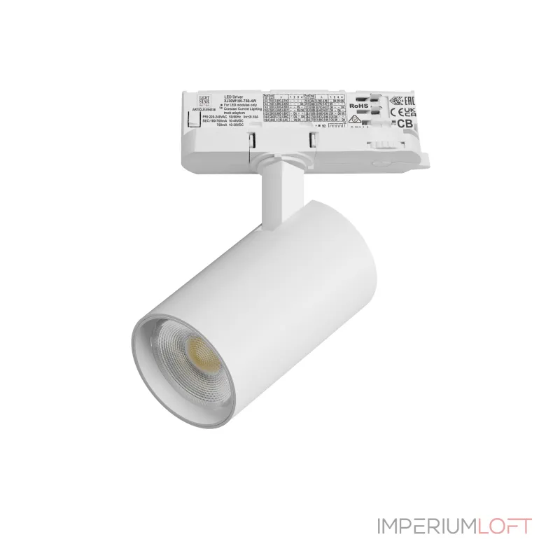 Трековый светильник с адаптером Lightstar Alta Base A5146QT от ImperiumLoft Трековый светильник с адаптером Lightstar Alta Base A5146QT от ImperiumLoft