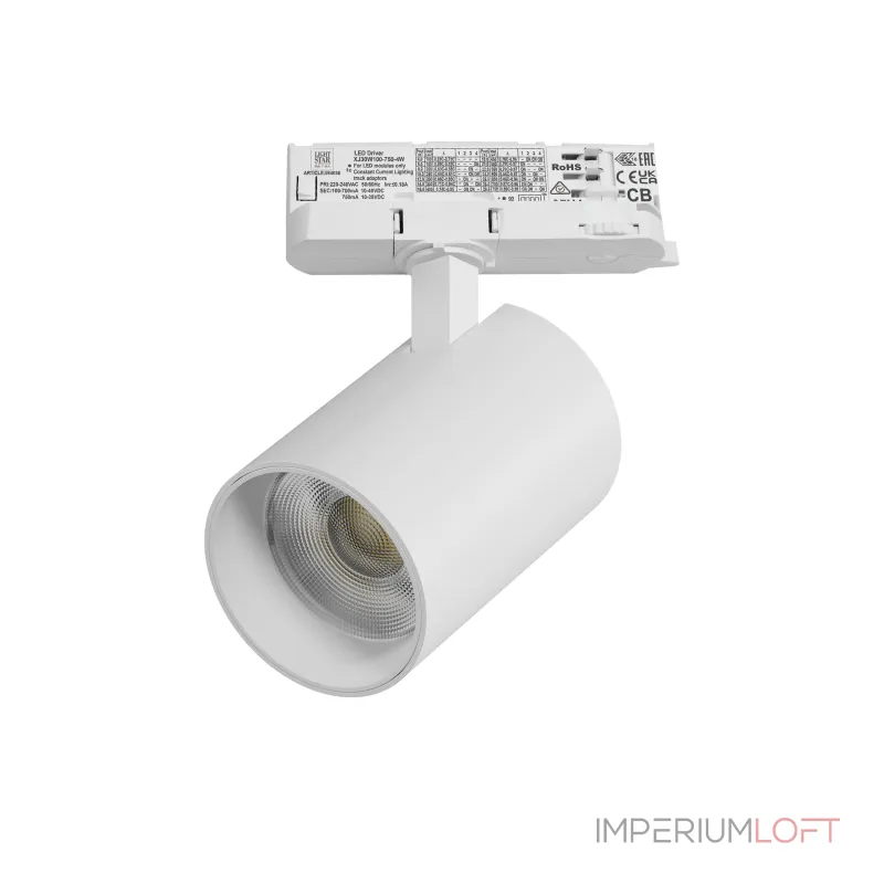 Трековый светильник с адаптером Lightstar Alta Base A5346QT от ImperiumLoft