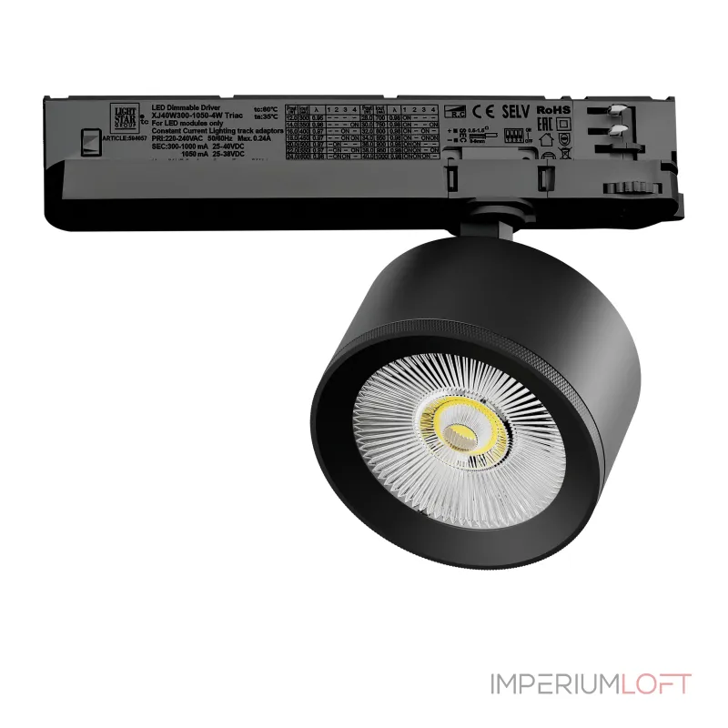 Трековый светильник с адаптером Lightstar Alta Pro A5547TRIAC от ImperiumLoft Трековый светильник с адаптером Lightstar Alta Pro A5547TRIAC от ImperiumLoft