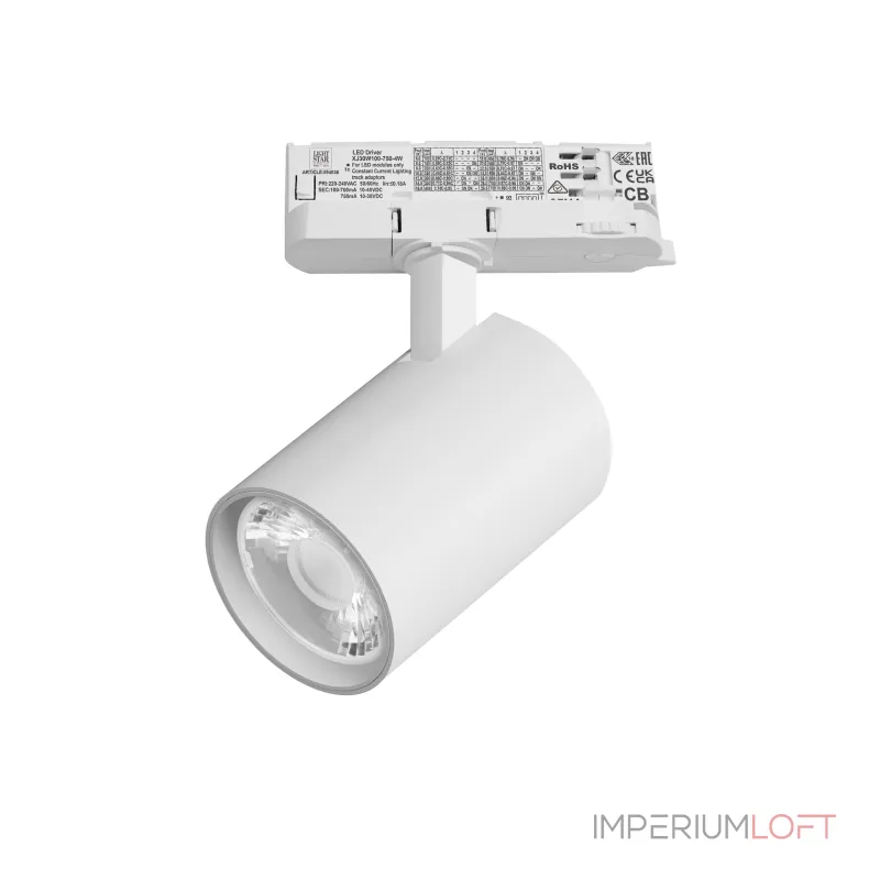 Трековый светильник с адаптером Lightstar Alta Base A5246QT15G от ImperiumLoft Трековый светильник с адаптером Lightstar Alta Base A5246QT15G от ImperiumLoft