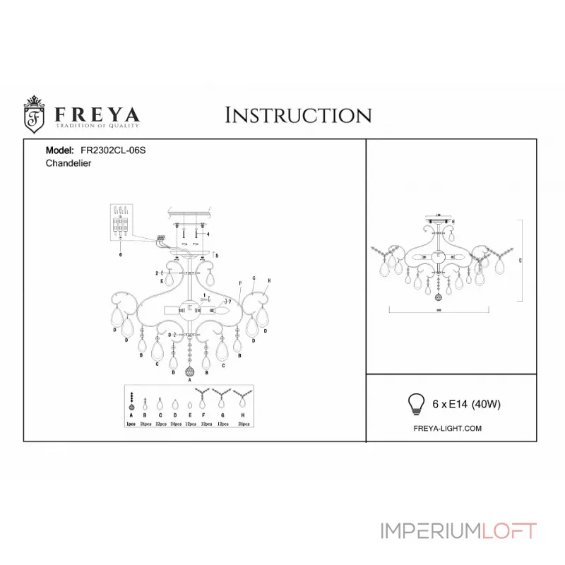 Потолочная люстра Freya FR2302CL-06S