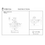 Потолочная люстра Freya FR2302CL-04S