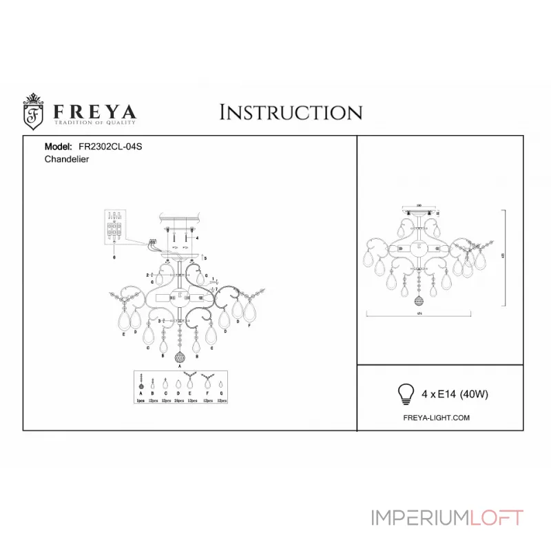 Потолочная люстра Freya FR2302CL-04S