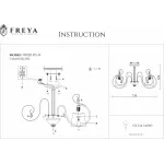Потолочная люстра Freya FR2020-CL-05-CH