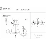 Потолочная люстра Freya FR2020-CL-06-BG
