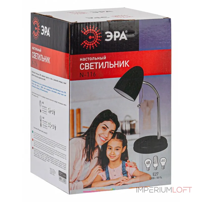 Настольная лампа офисная Эра N116 Б0047201 от ImperiumLoft