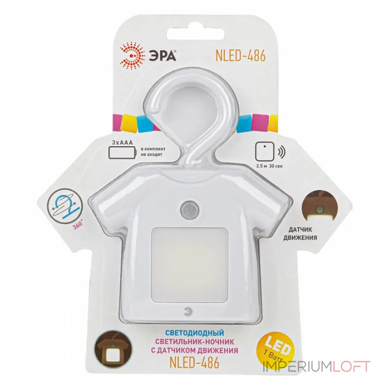 Ночник Эра NLED485 Б0049345 от ImperiumLoft