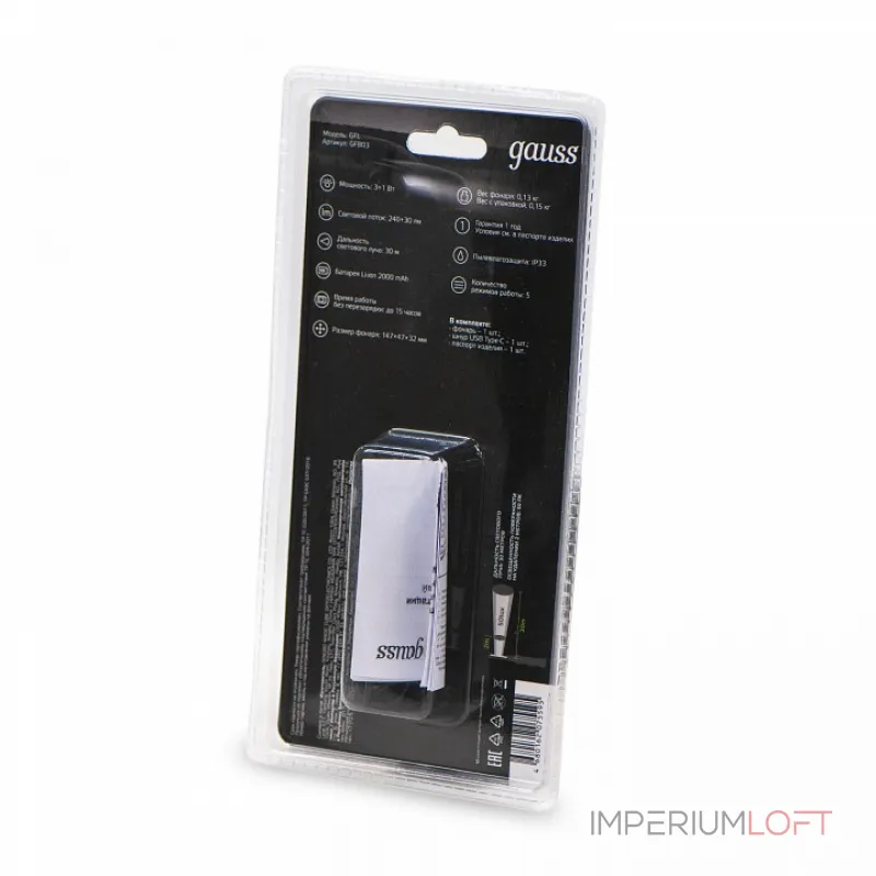 Фонарь автомобильный Gauss GF803 от ImperiumLoft