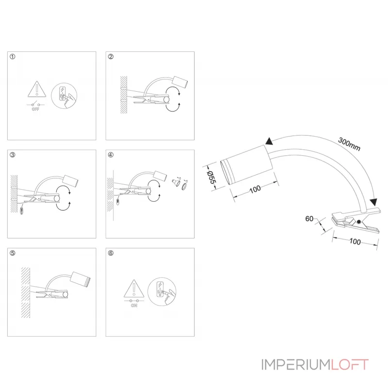 Светильник переносной с выключателем FW2467 WH белый GU10 max 12W D55*L100*H300 от NovaLamp