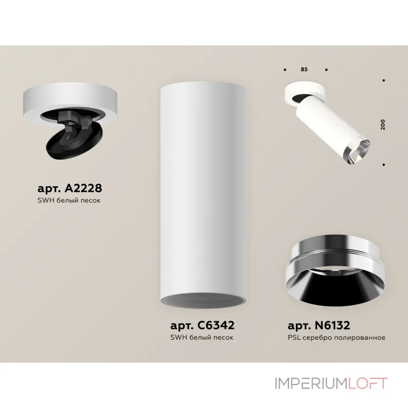 Комплект накладного поворотного светильника XM6342202 SWH/PSL белый песок/серебро полированное MR16 GU5.3 (A2228, C6342, N6132) от NovaLamp