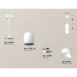Комплект подвесного светильника с акрилом XP1141031 SWH/FR белый песок/белый матовый MR16 GU5.3 (A2310, C1141, A2011, C1141, N7175) от NovaLamp
