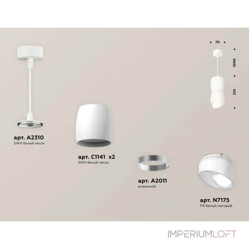 Комплект подвесного светильника с акрилом XP1141031 SWH/FR белый песок/белый матовый MR16 GU5.3 (A2310, C1141, A2011, C1141, N7175) от NovaLamp Комплект подвесного светильника с акрилом XP1141031 SWH/FR белый песок/белый матовый MR16 GU5.3 (A2310, C1141, A2011, C1141, N7175) от NovaLamp