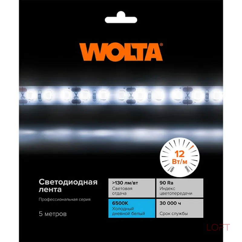 Лента светодиодная Wolta WLS2835-12W/6500/24H120-01 от ImperiumLoft