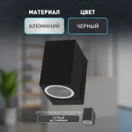 Светильник на штанге Эра WL37 BK Б0054408 от ImperiumLoft