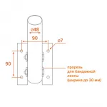 Штанга с основанием Wolta К1Н-0 К1Н-0-025-БМ от ImperiumLoft