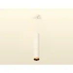 Комплект подвесного светильника XP6322020 SWH/PYG белый песок/золото желтое полированное MR16 GU5.3 (A2301, C6355, A2062, C6322, N6134) от NovaLamp