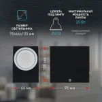 Светильник на штанге Эра WL37 BK Б0054408 от ImperiumLoft