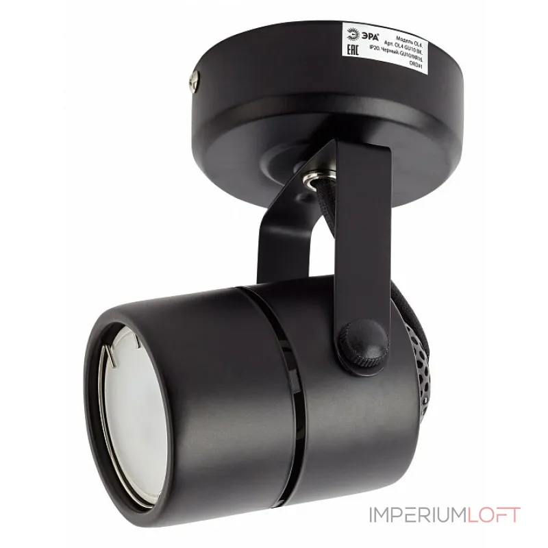 Светильник на штанге Эра OL4 GU10 BK Б0044268 от ImperiumLoft Светильник на штанге Эра OL4 GU10 BK Б0044268 от ImperiumLoft