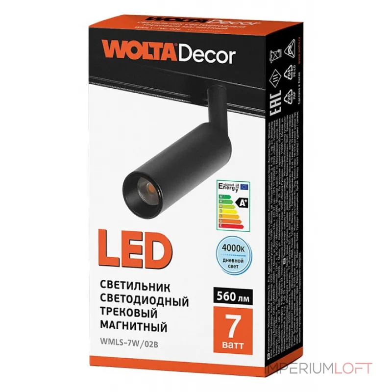 Светильник на штанге Wolta WMLS-7W/02B от ImperiumLoft