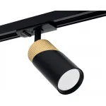 Светильник на штанге Wolta WTL-GU10 WTL-GU10/06BG от ImperiumLoft