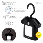 Ночник Эра NLED485 Б0049346 от ImperiumLoft