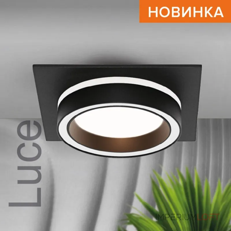Встраиваемый светильник Wolta Luce WDL-GX53/06BL-S от ImperiumLoft