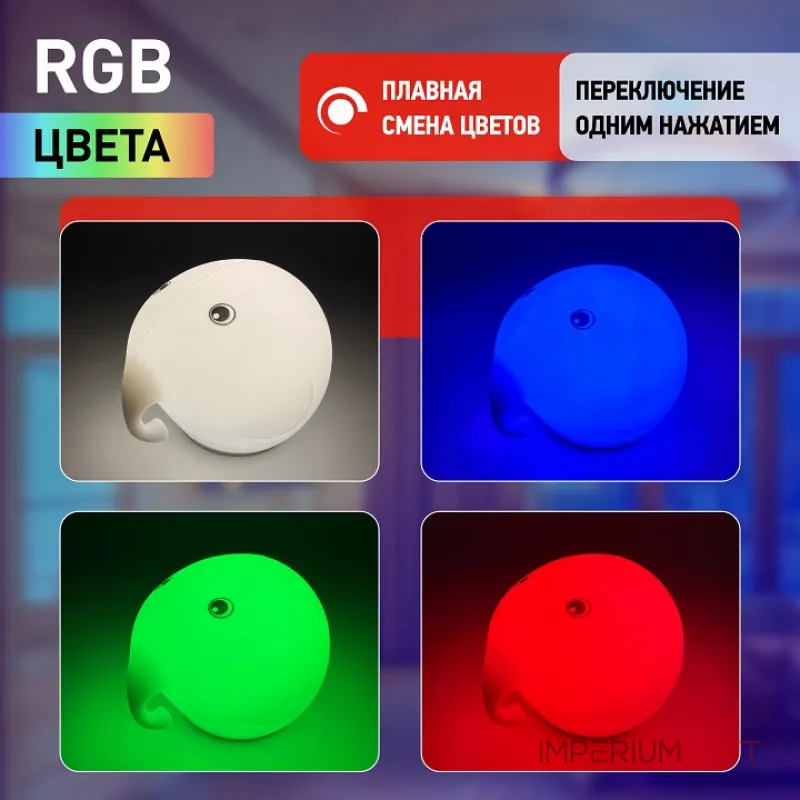 Настольная лампа-ночник Эра NLED-418 Б0044559 от ImperiumLoft