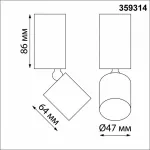 Светильник накладной светодиодный IP20 LED 5W 85-265V 3000K 600Лм TUBO 359314 OVER NT24 000 Белый от ImperiumLoft
