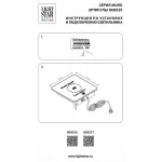 Настольная лампа декоративная Lightstar Muro 808537 от ImperiumLoft