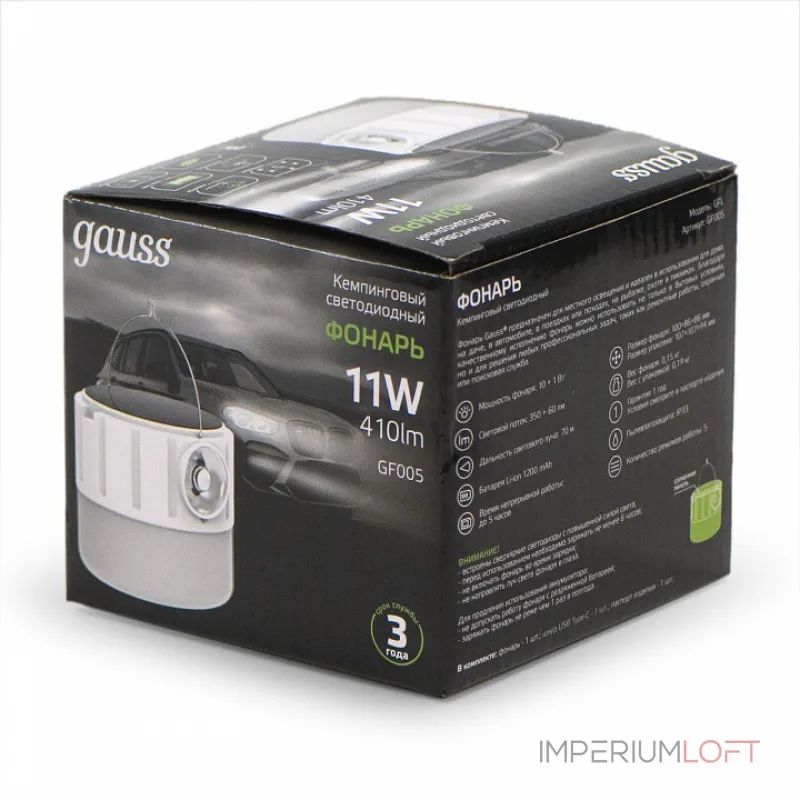 Фонарь кемпинговый Gauss GF005 от ImperiumLoft Фонарь кемпинговый Gauss GF005 от ImperiumLoft