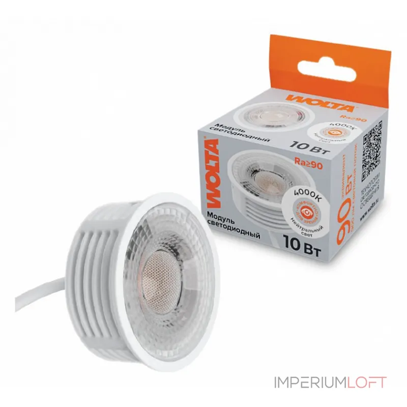 Модуль светодиодный Wolta WDL-MR16-220V10W4K-LC от ImperiumLoft