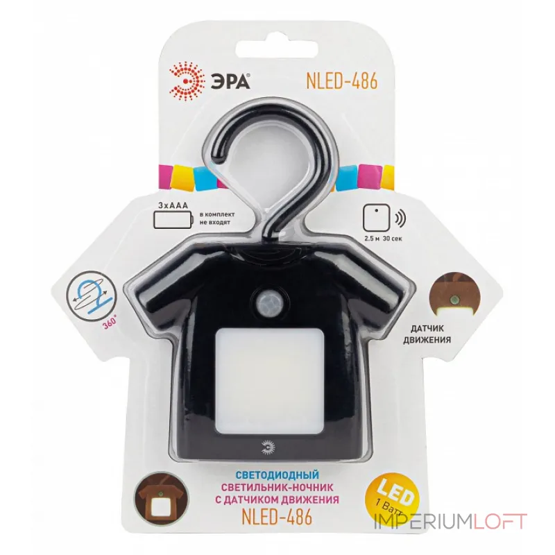 Ночник Эра NLED485 Б0049346 от ImperiumLoft