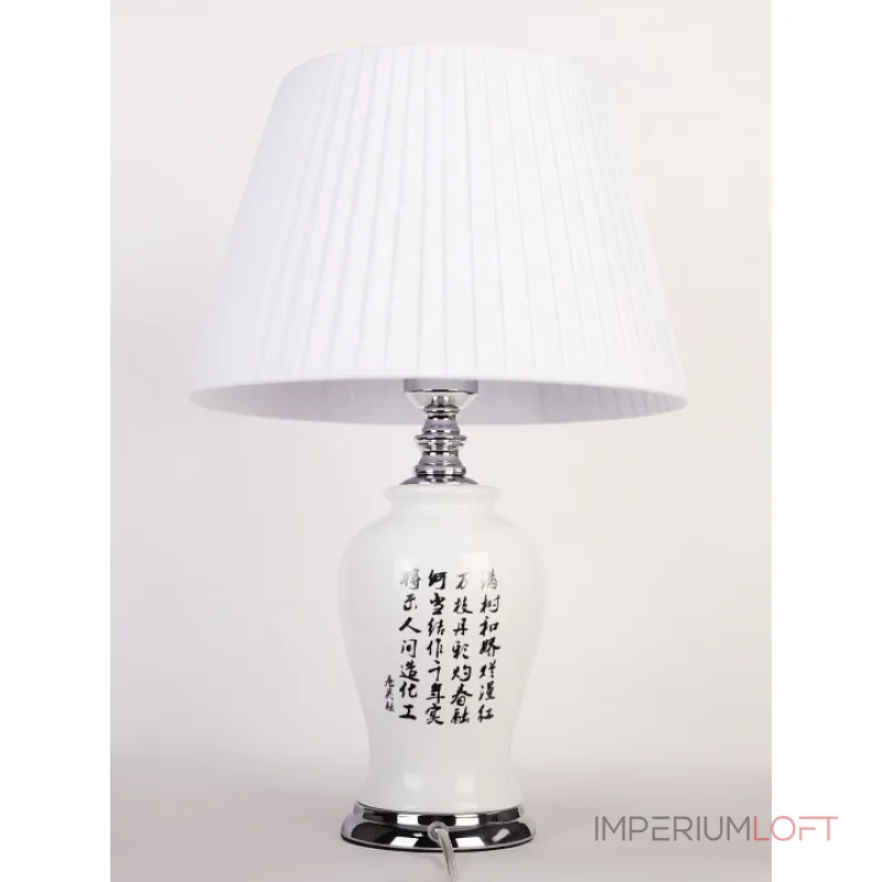 Настольная лампа декоративная Abrasax 50 MT503 от ImperiumLoft