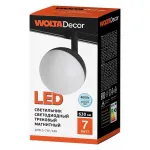 Светильник на штанге Wolta WMLS-7W/04B от ImperiumLoft