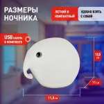 Настольная лампа-ночник Эра NLED-418 Б0044559 от ImperiumLoft