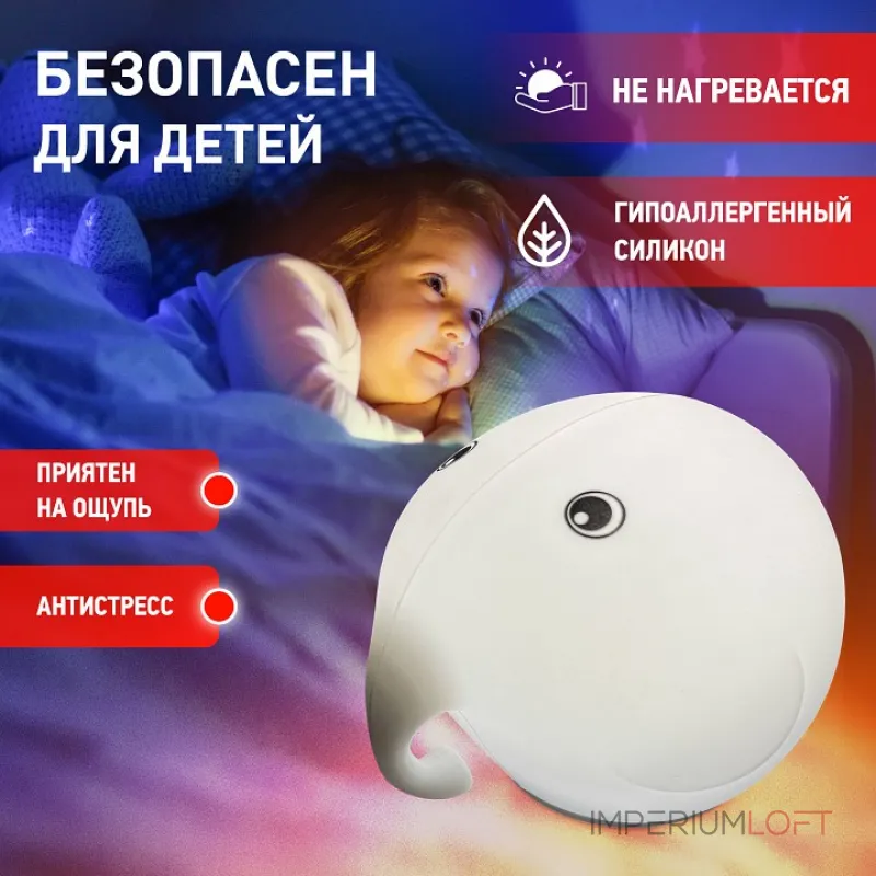 Настольная лампа-ночник Эра NLED-418 Б0044559 от ImperiumLoft