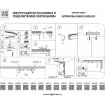 Трек гибкий Lightstar Linea 506037 от ImperiumLoft