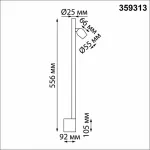Светильник настенный диммируемый (выключатель) IP20 LED 7W+7W 4000K 220-240V FERMO 359313 OVER NT24 000 Черный от ImperiumLoft