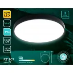 Потолочный светодиодный светильник с высокой степенью защиты FZ1207 BK черный IP54 40.5W 5000K D450*60 (без ПДУ) от NovaLamp