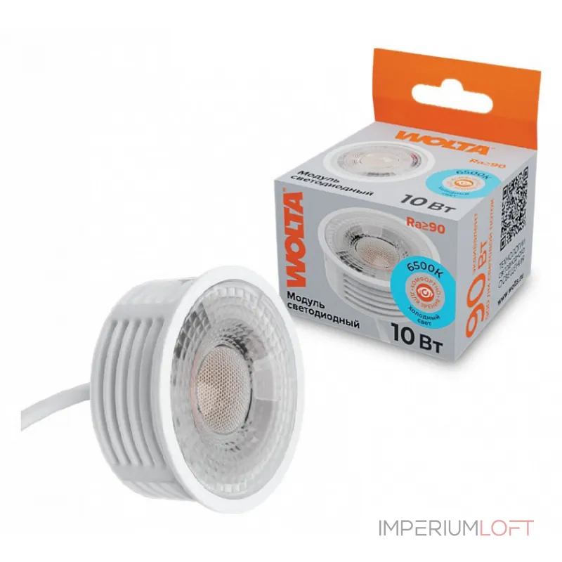 Модуль светодиодный Wolta WDL-MR16-220V10W6K-LC от ImperiumLoft Модуль светодиодный Wolta WDL-MR16-220V10W6K-LC от ImperiumLoft